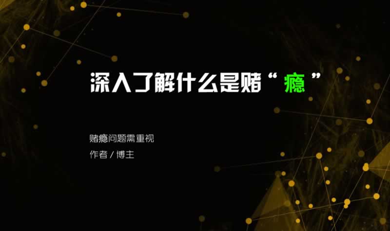 黑网提现通道一直维护升级……最好的出黑团队
